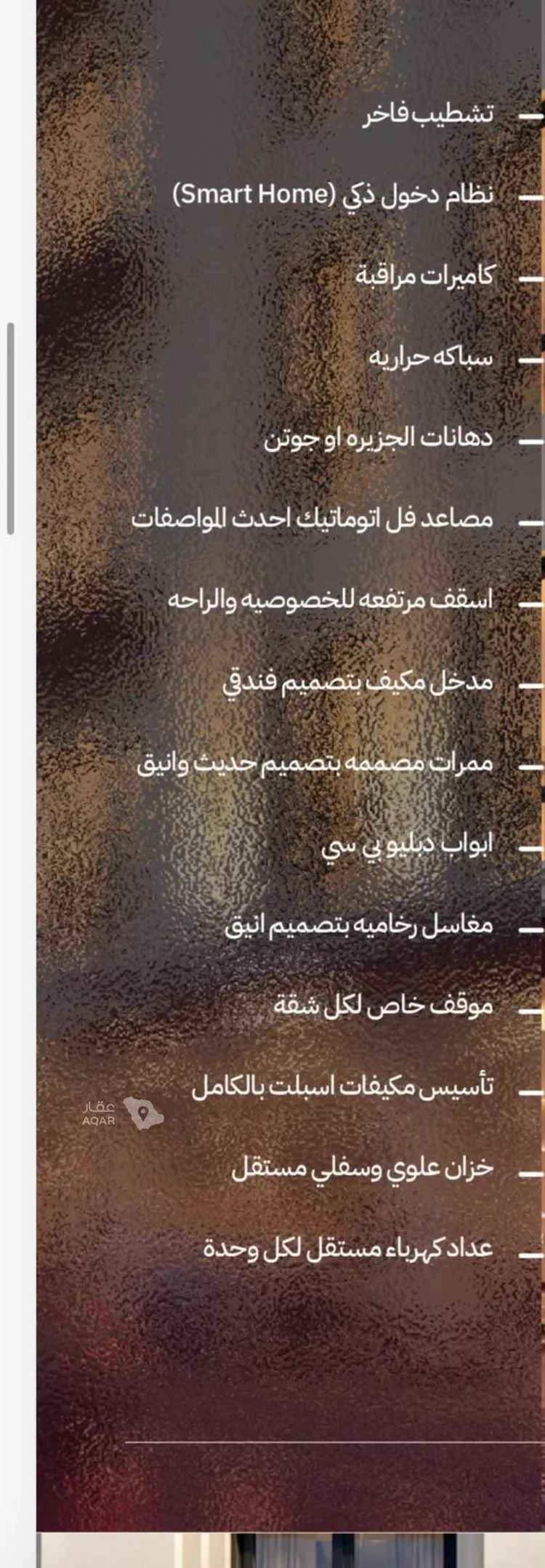 شقة للبيع في حي الياقوت, مدينة جدة, منطقة مكة المكرمة صورة 5