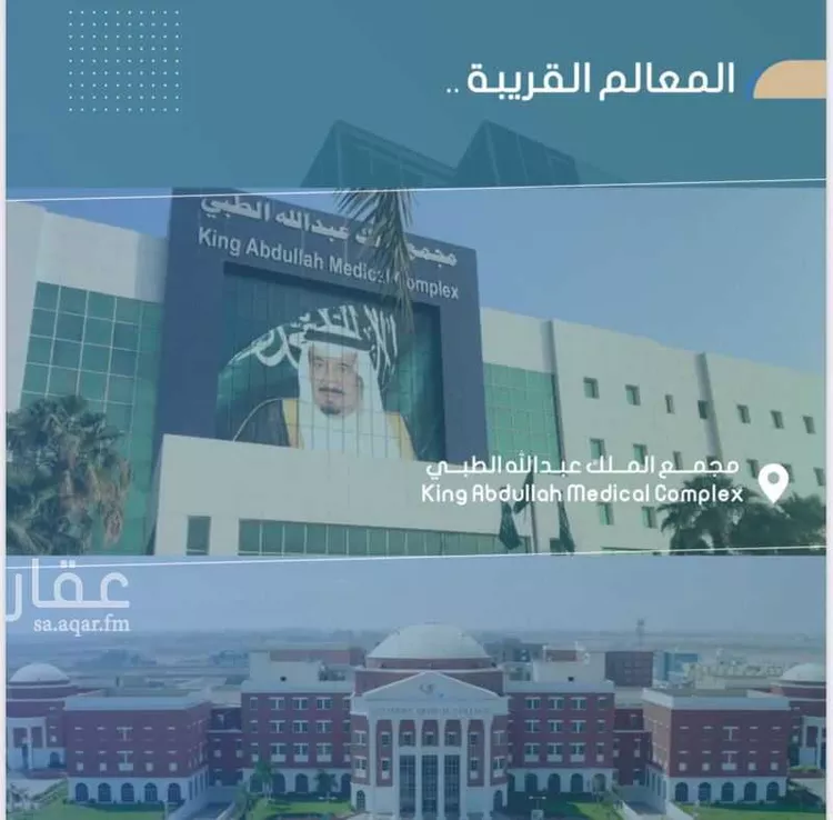 شقة للبيع في شارع حطان بن حفص السعدي, حي الصواري, مدينة جدة, منطقة مكة المكرمة صورة 2