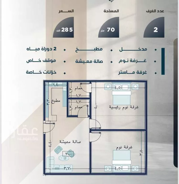 شقة للبيع في شارع عبدربه بن حق, حي النزهة, مدينة جدة, منطقة مكة المكرمة