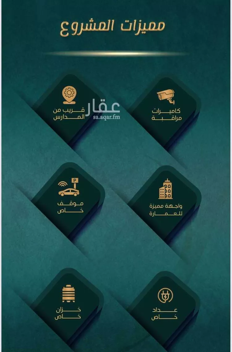 شقة للبيع في حي السلامة, مدينة جدة, منطقة مكة المكرمة صورة 4