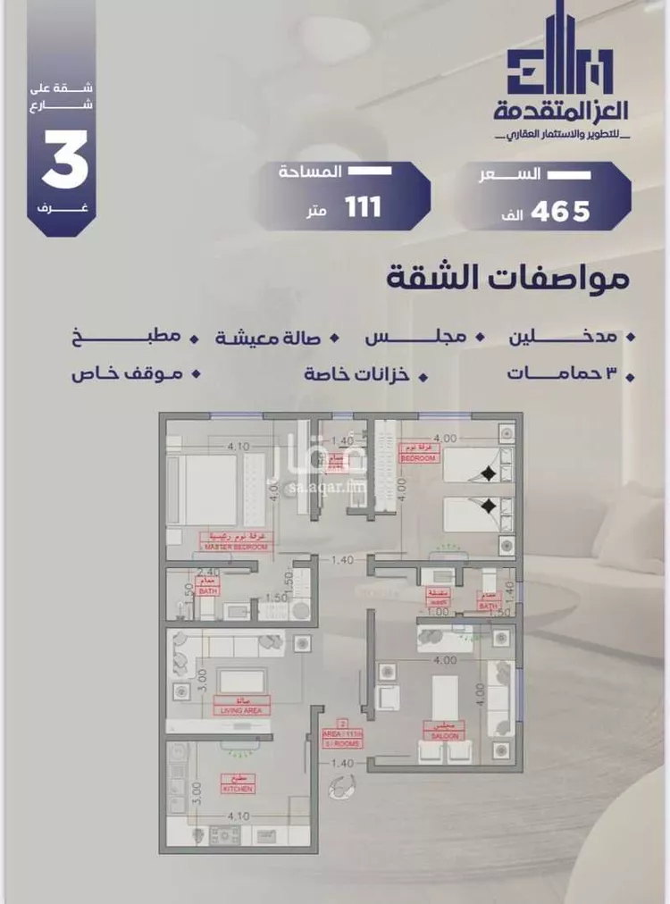 شقة للبيع في حي الزهراء, مدينة جدة, منطقة مكة المكرمة