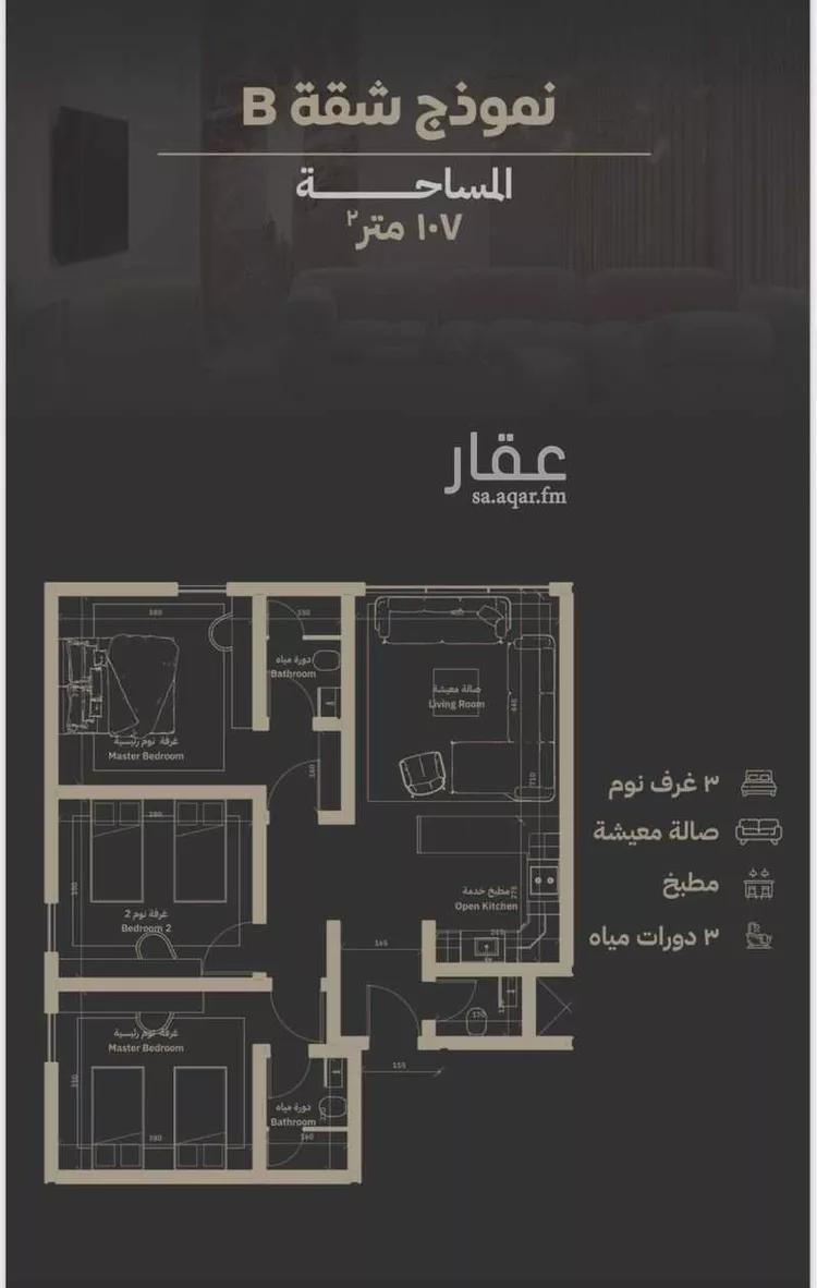 شقة للبيع في حي السلامة, مدينة جدة, منطقة مكة المكرمة صورة 2