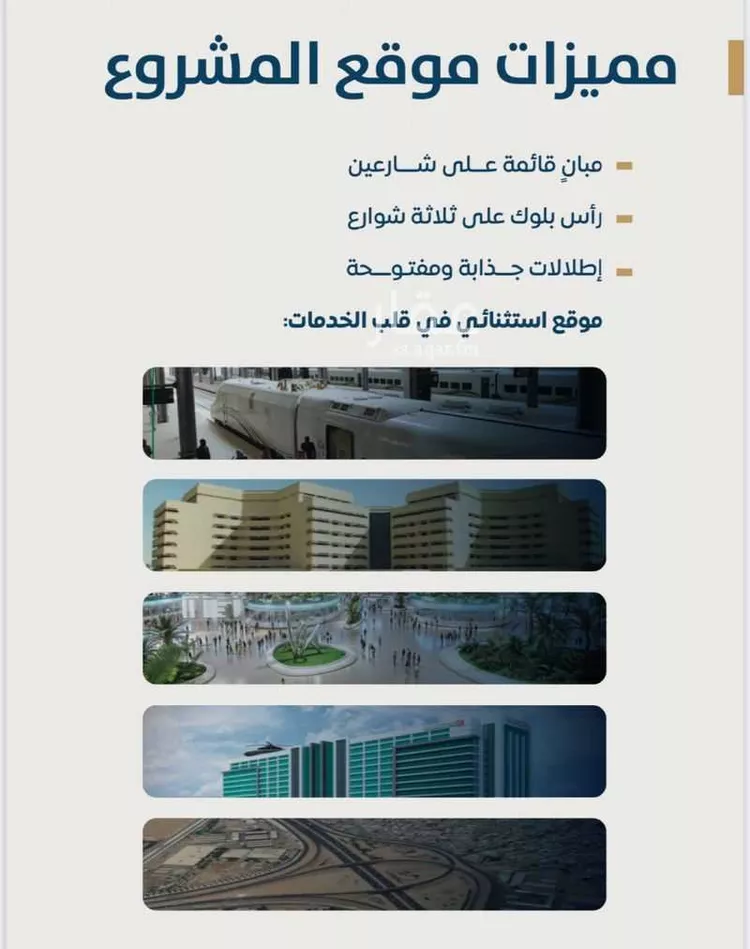 شقة للبيع في شارع ابن الشرف, حي الجامعة, مدينة جدة, منطقة مكة المكرمة صورة 3