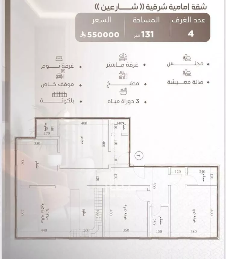 شقة للبيع في شارع اسحاق قاريء, حي النعيم, مدينة جدة, منطقة مكة المكرمة
