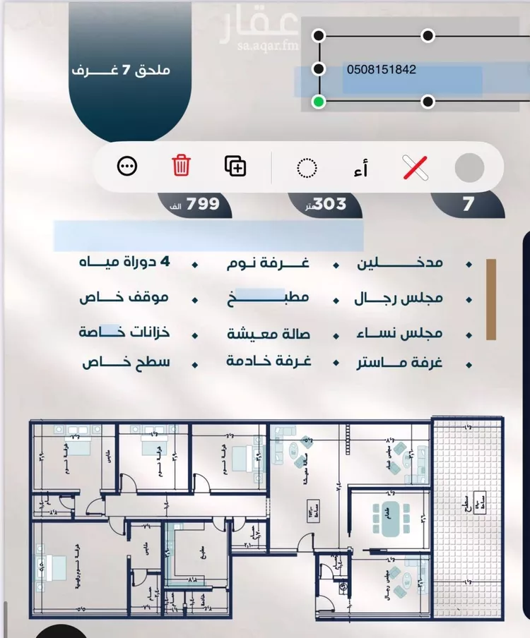 شقة للبيع في شارع البرك, حي النزهة, مدينة جدة, منطقة مكة المكرمة