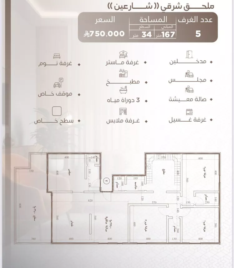 شقة للبيع في حي النعيم, مدينة جدة, منطقة مكة المكرمة