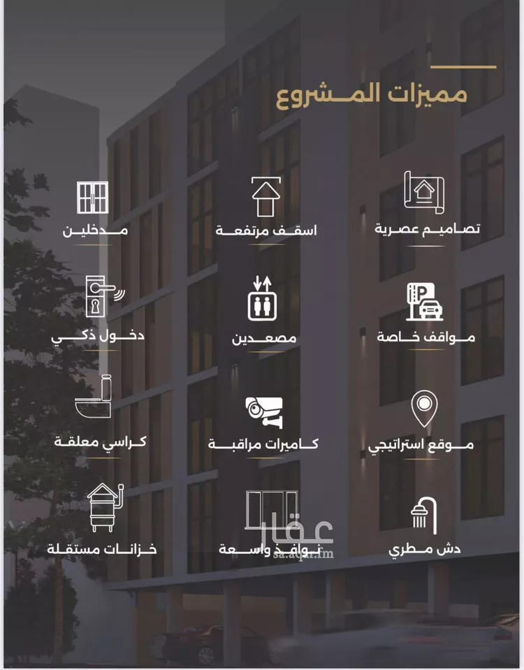 شقة للبيع في حي الصفاء, مدينة جدة, منطقة مكة المكرمة صورة 3