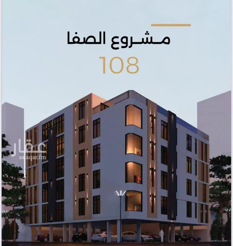 شقة للبيع في حي الصفاء, مدينة جدة, منطقة مكة المكرمة صورة 2