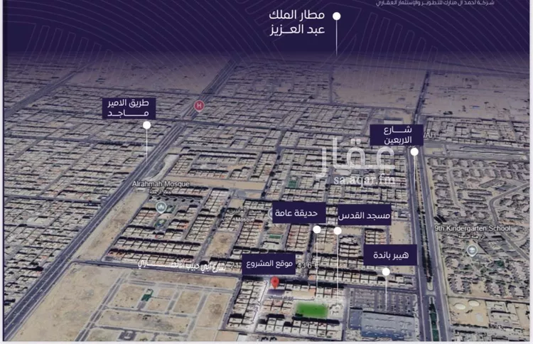 شقة للبيع في حي المروة, مدينة جدة, منطقة مكة المكرمة صورة 4