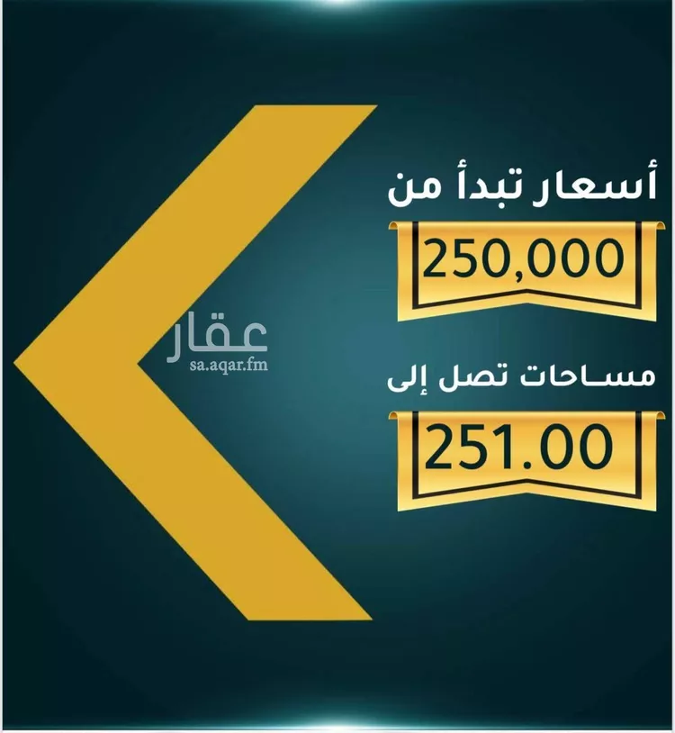 شقة للبيع في شارع الاسود, حي الثغر, مدينة جدة, منطقة مكة المكرمة صورة 4