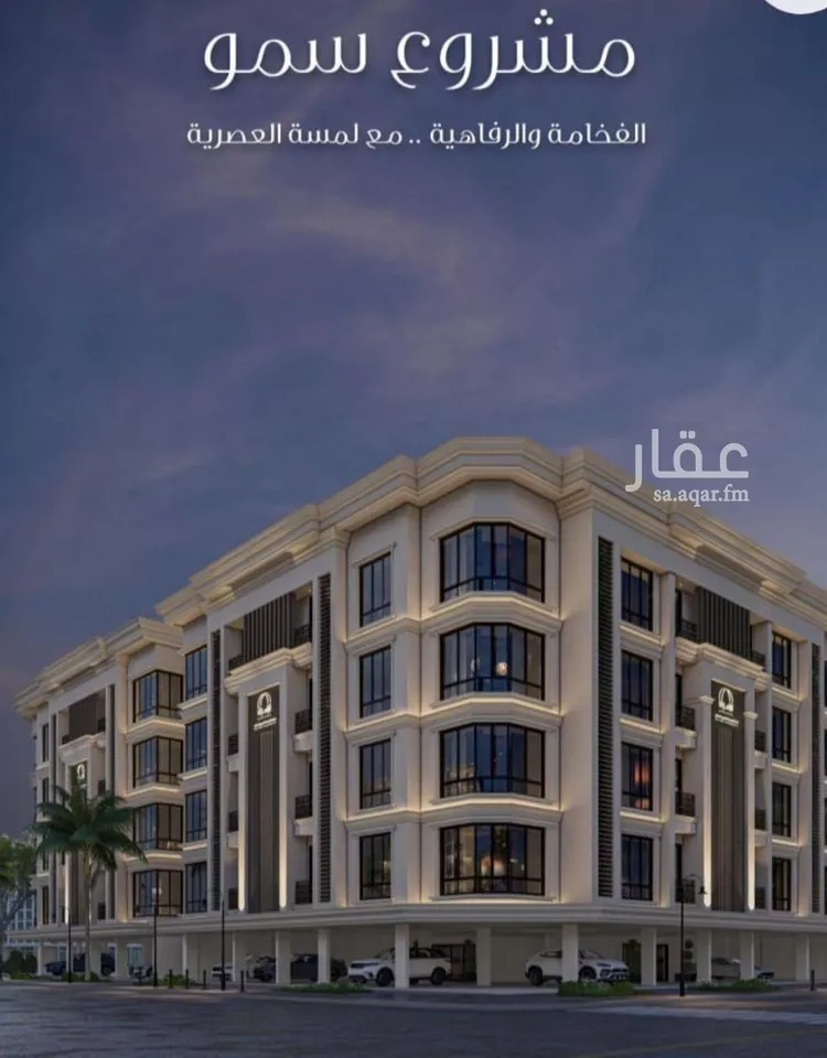 شقة للبيع في شارع الامير عبدالمجيد, حي الصواري, مدينة جدة, منطقة مكة المكرمة صورة 5