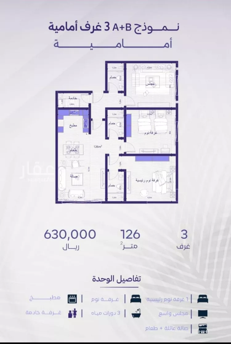 شقة للبيع في شارع عبدالله كاظم, حي الزهراء, مدينة جدة, منطقة مكة المكرمة صورة 2