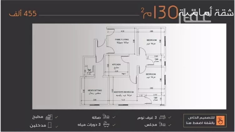 شقة للبيع في شارع عبدالرحمن الجرادي, حي النزهة, مدينة جدة, منطقة مكة المكرمة