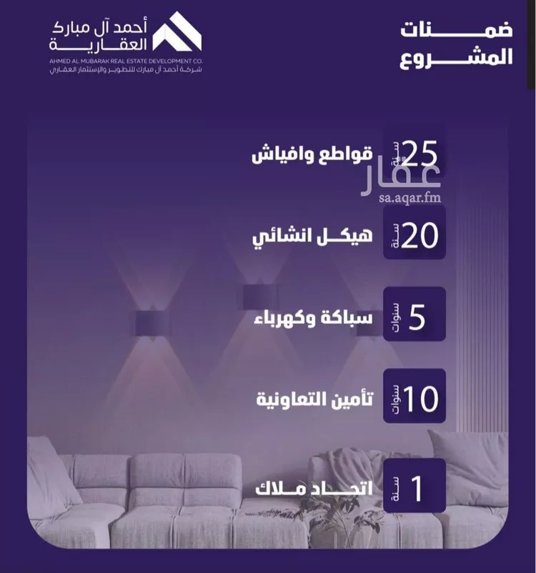 شقة للبيع في حي الفيصلية, مدينة جدة, منطقة مكة المكرمة صورة 2