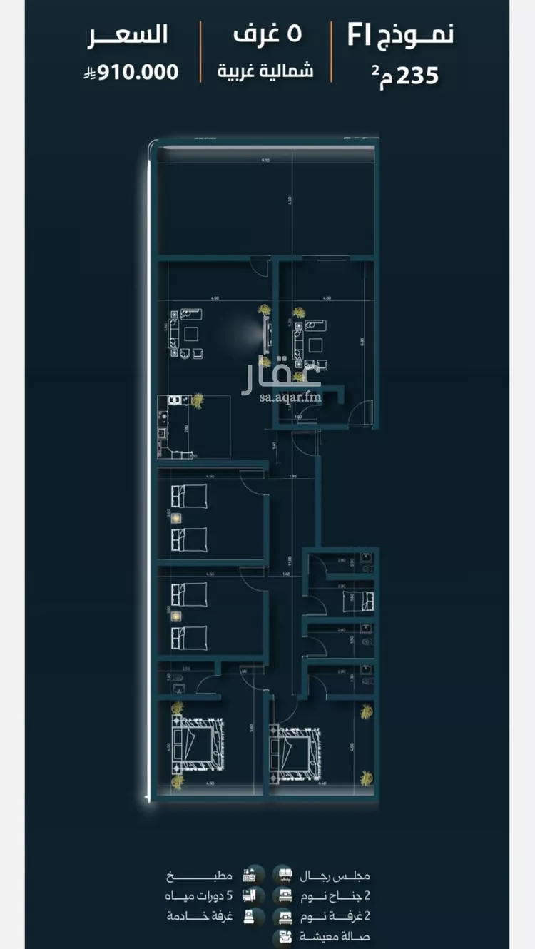 شقة للبيع في شارع  السديد, حي السلامة, مدينة جدة, منطقة مكة المكرمة صورة 2