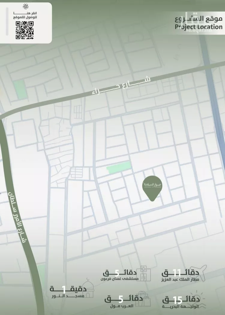 شقة للبيع في شارع سعد ابو عبدالله, حي السلامة, مدينة جدة, منطقة مكة المكرمة صورة 3