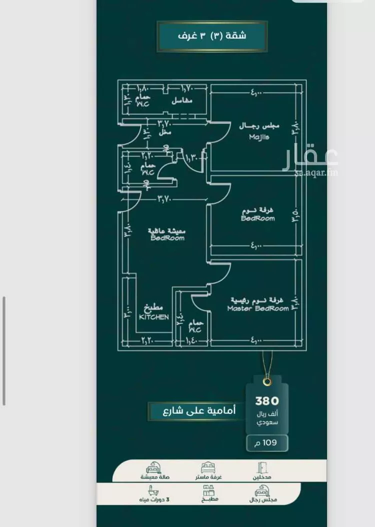 شقة للبيع في شارع ابو محجن, حي الصفاء, مدينة جدة, منطقة مكة المكرمة