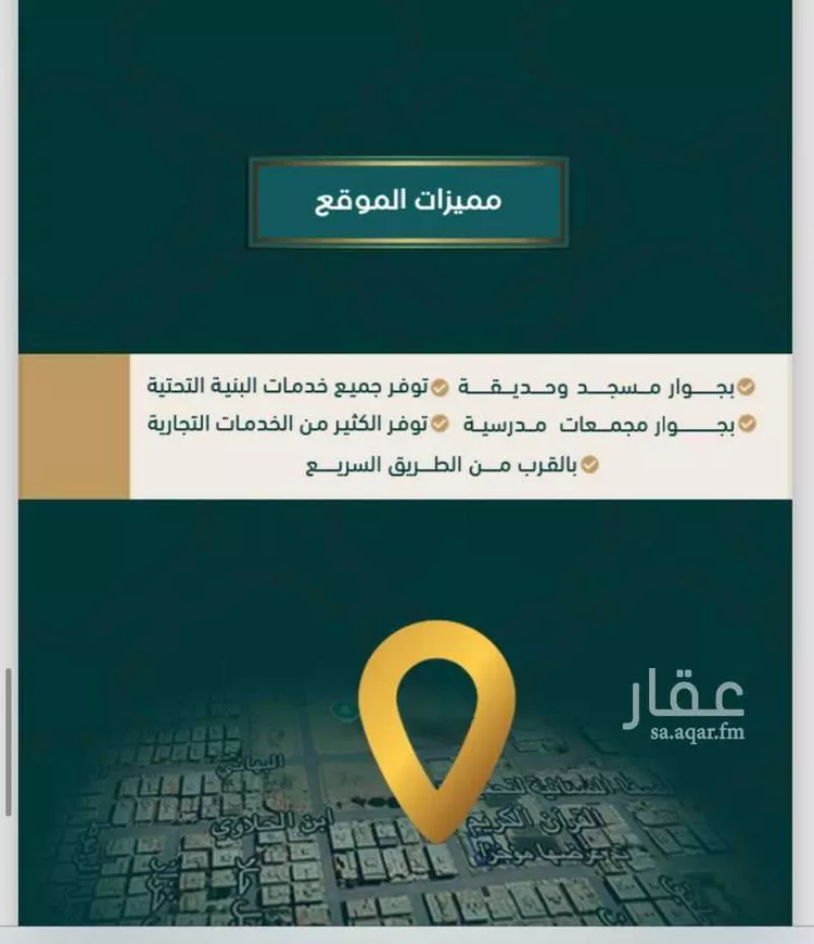 شقة للبيع في شارع ابيض البارقي, حي الصفاء, مدينة جدة, منطقة مكة المكرمة صورة 2