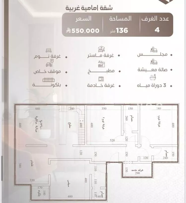 شقة للبيع في شارع اسحاق قاريء, حي النعيم, مدينة جدة, منطقة مكة المكرمة صورة 5