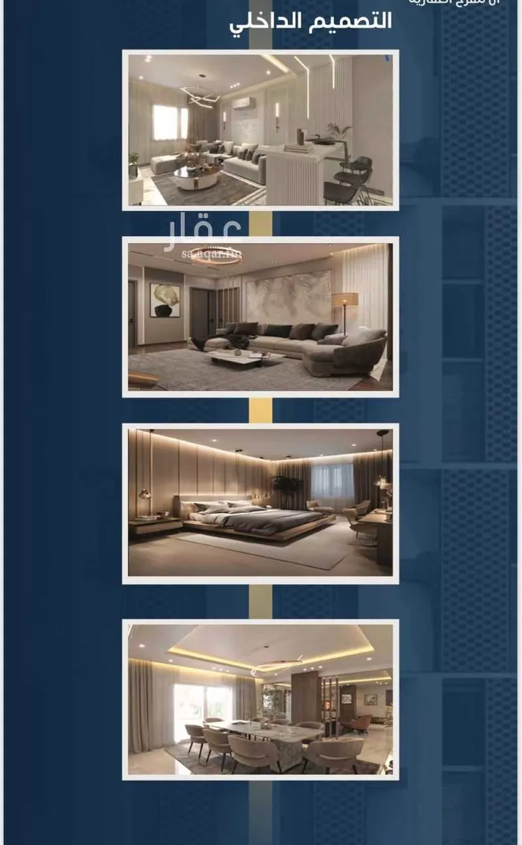 شقة للبيع في شارع ابن الشرف, حي الجامعة, مدينة جدة, منطقة مكة المكرمة صورة 5