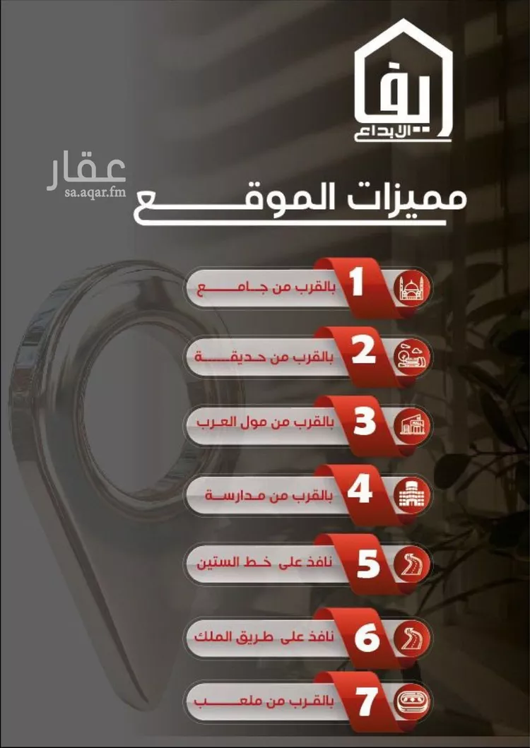 شقة للبيع في شارع ظيبان بن عماره, حي النزهة, مدينة جدة, منطقة مكة المكرمة صورة 2