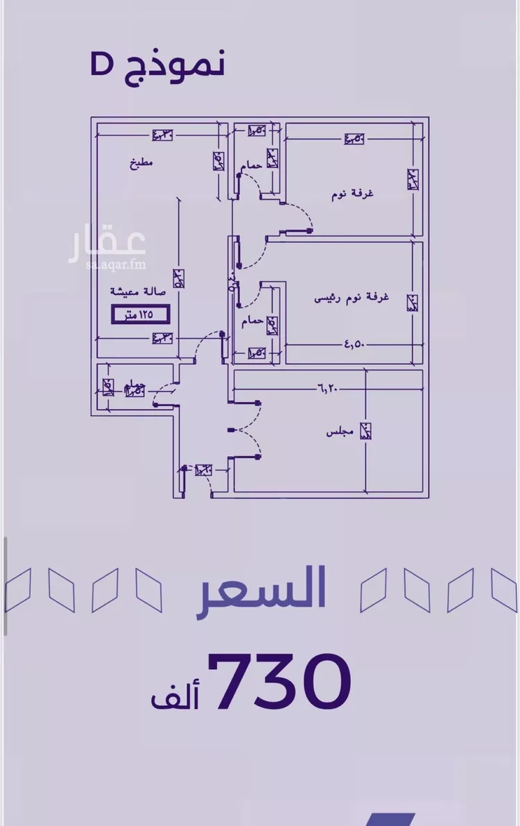 شقة للبيع في شارع عبدالله كاظم, حي الزهراء, مدينة جدة, منطقة مكة المكرمة صورة 2