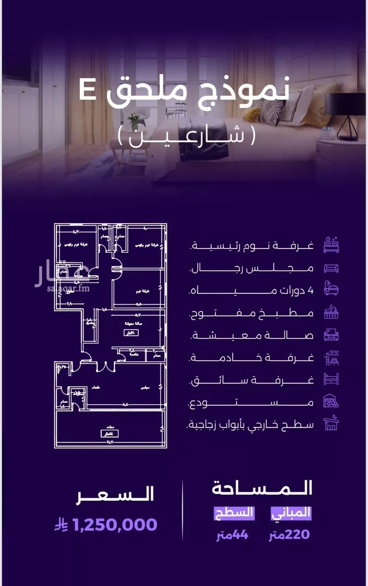 شقة للبيع في شارع عبدالله كاظم, حي الزهراء, مدينة جدة, منطقة مكة المكرمة صورة 3