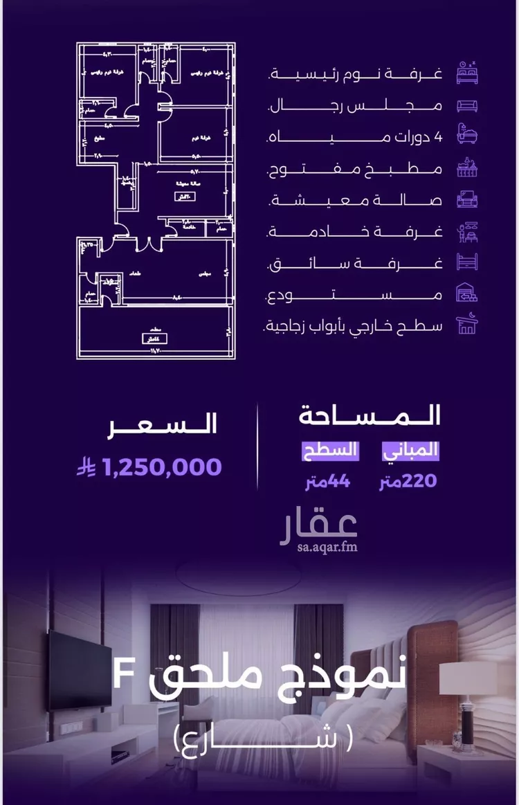 شقة للبيع في شارع عبدالله كاظم, حي الزهراء, مدينة جدة, منطقة مكة المكرمة