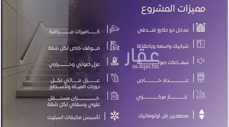 شقة للبيع في شارع عبد الله بن ابي الوليد, حي المروة, مدينة جدة, منطقة مكة المكرمة صورة 5