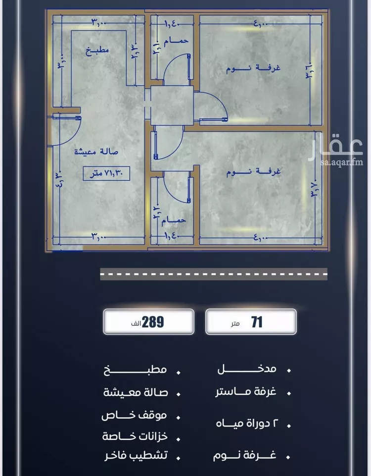 شقة للبيع في شارع ابن نجيم, حي الصواري, مدينة جدة, منطقة مكة المكرمة