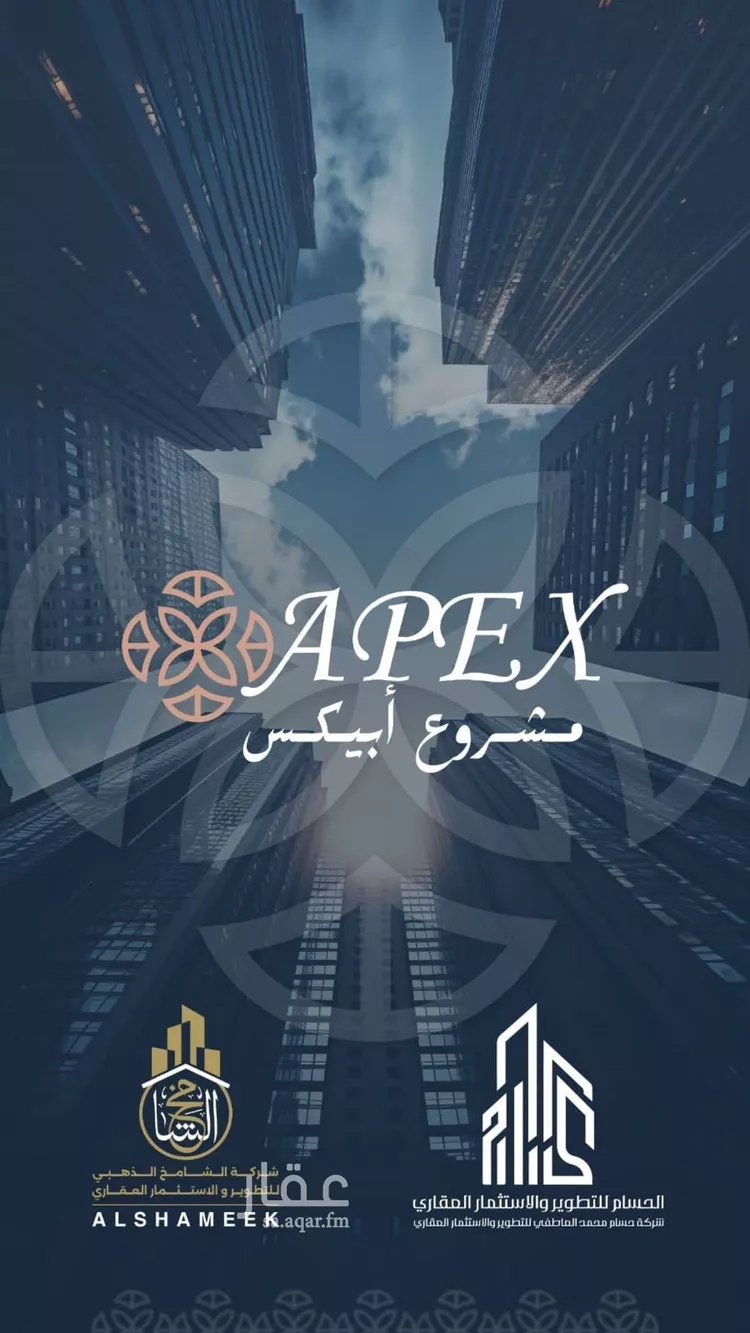 شقة للبيع في شارع بحر الجود, حي السلامة, مدينة جدة, منطقة مكة المكرمة صورة 2