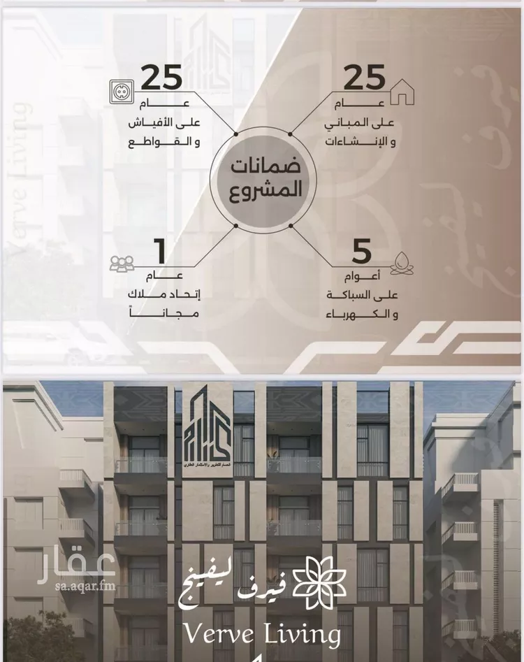 شقة للبيع في حي النهضة, مدينة جدة, منطقة مكة المكرمة صورة 2