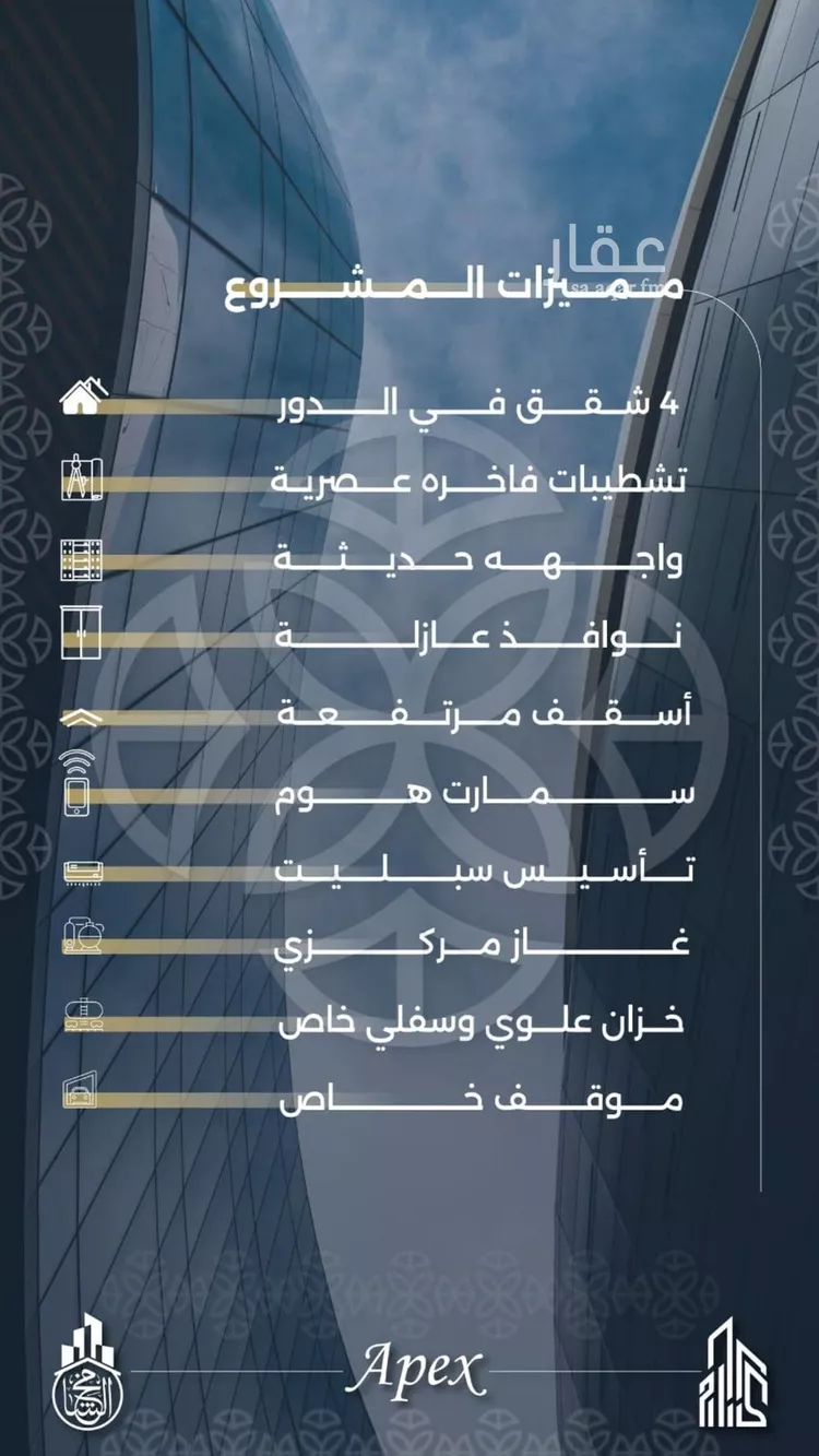 شقة للبيع في شارع بحر الجود, حي السلامة, مدينة جدة, منطقة مكة المكرمة صورة 5