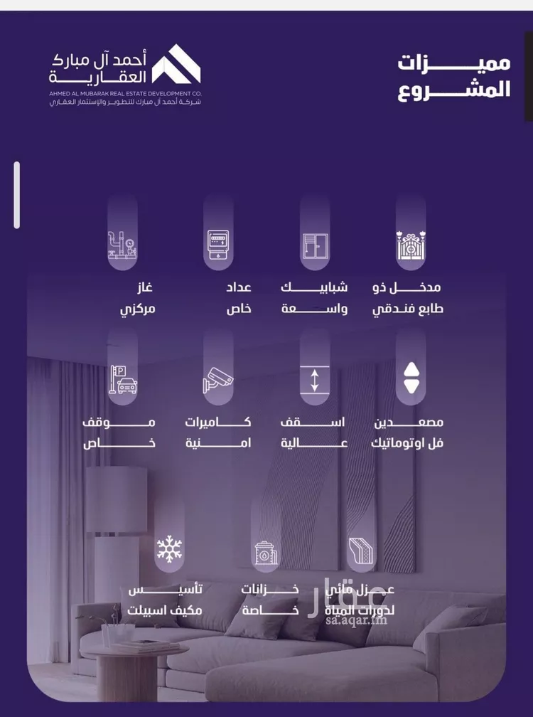 شقة للبيع في شارع مسعود, حي الفيصلية, مدينة جدة, منطقة مكة المكرمة صورة 5