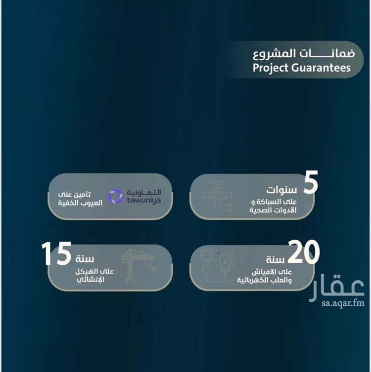 شقة للبيع في شارع ابو كبشه الانصاري, حي النعيم, مدينة جدة, منطقة مكة المكرمة صورة 3