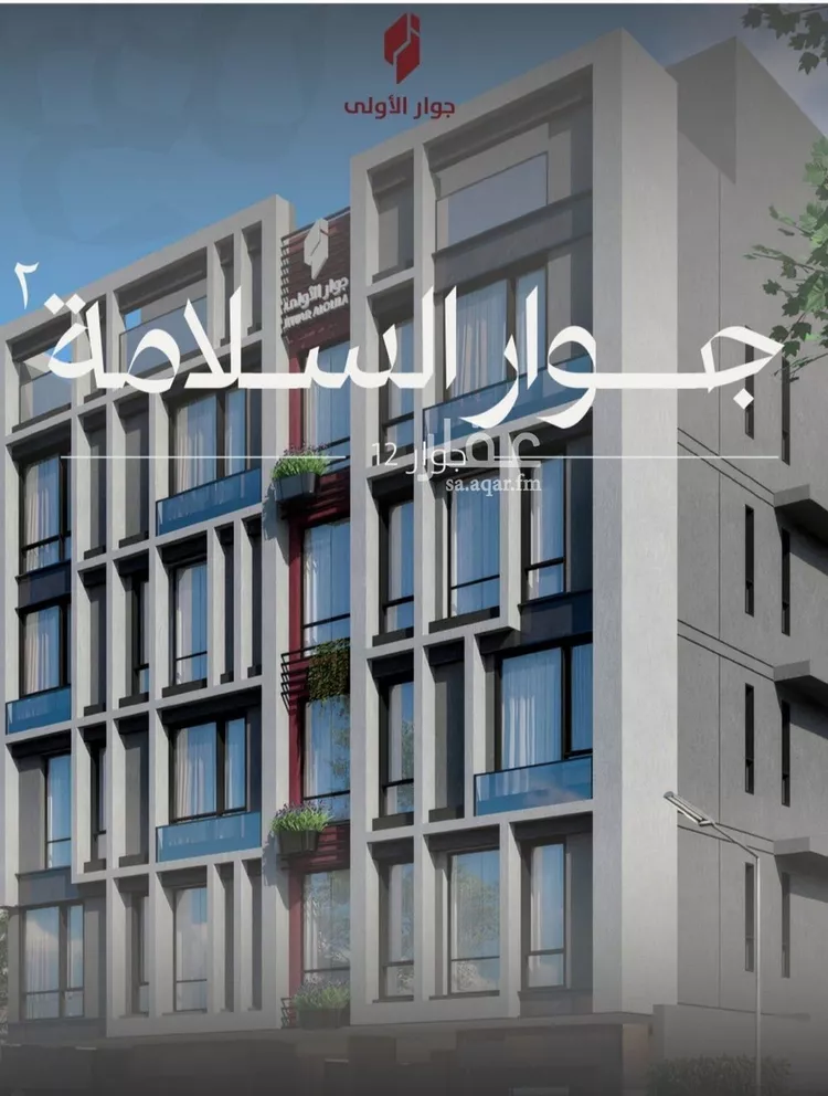 شقة للبيع في شارع سعد ابو عبدالله, حي السلامة, مدينة جدة, منطقة مكة المكرمة
