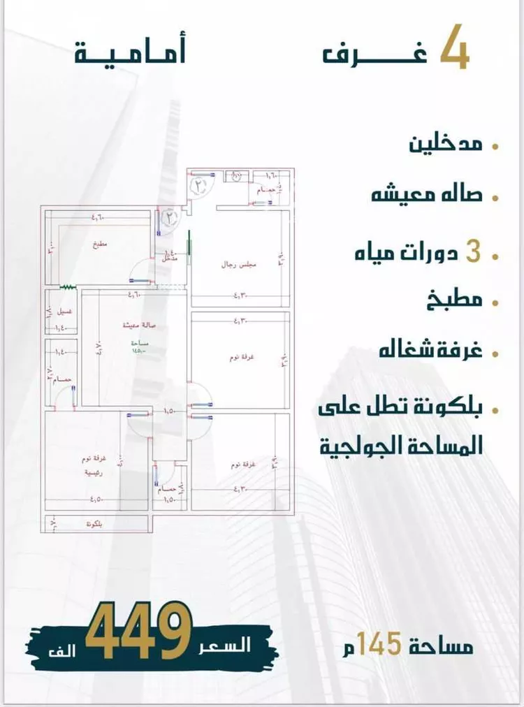 شقة للبيع في شارع ابن الوجيزي, حي الواحة, مدينة جدة, منطقة مكة المكرمة