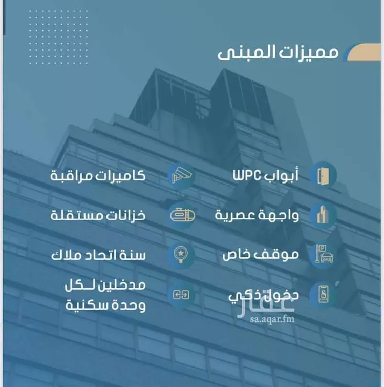 شقة للبيع في شارع حطان بن حفص السعدي, حي الصواري, مدينة جدة, منطقة مكة المكرمة صورة 3