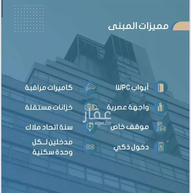 شقة للبيع في شارع أحمد بن خلف, حي الصواري, مدينة جدة, منطقة مكة المكرمة صورة 5