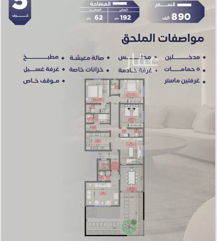 شقة للبيع في حي السلامة, مدينة جدة, منطقة مكة المكرمة