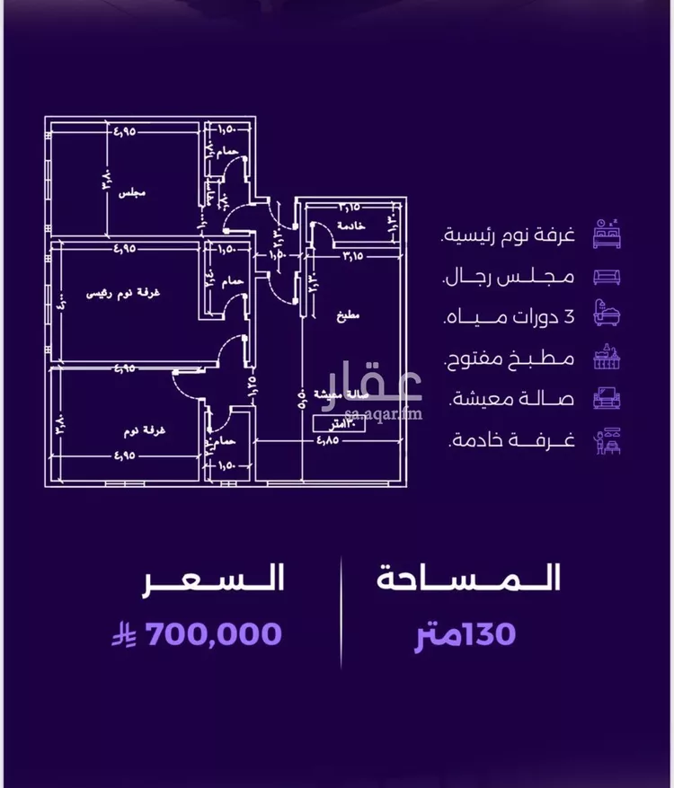 شقة للبيع في حي الزهراء, مدينة جدة, منطقة مكة المكرمة