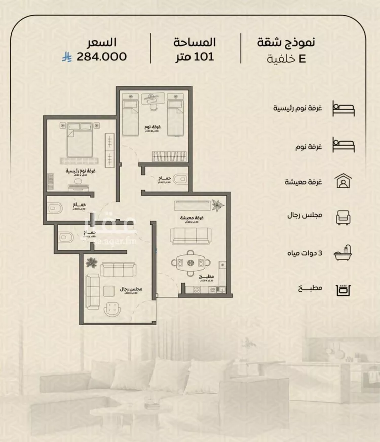 شقة للبيع في شارع عمر ابن شعيب, حي الريان, مدينة جدة, منطقة مكة المكرمة