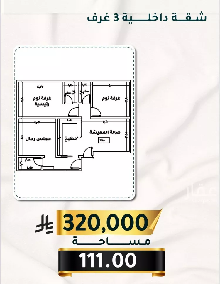 شقة للبيع في شارع الاسود, حي الثغر, مدينة جدة, منطقة مكة المكرمة