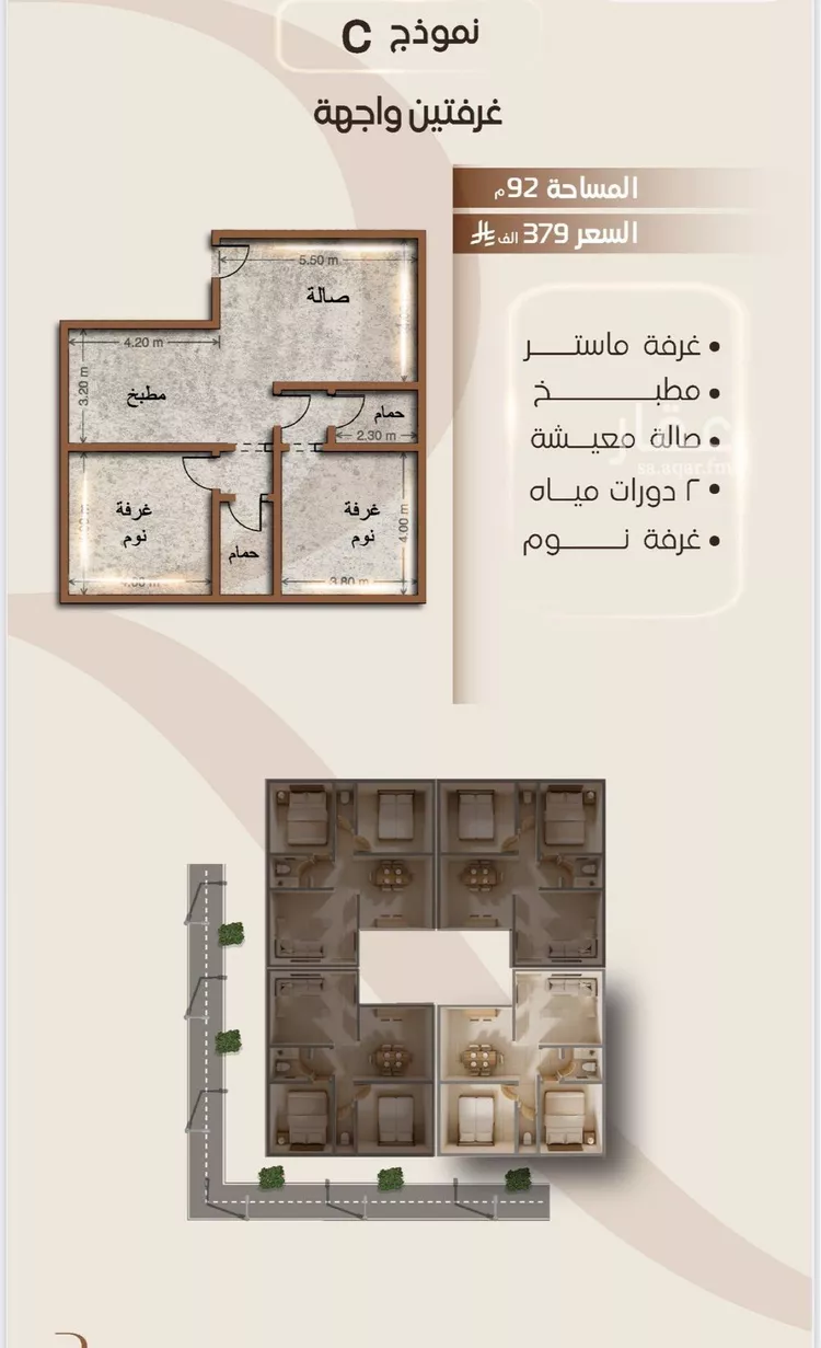 شقة للبيع في حي الفيصلية, مدينة جدة, منطقة مكة المكرمة