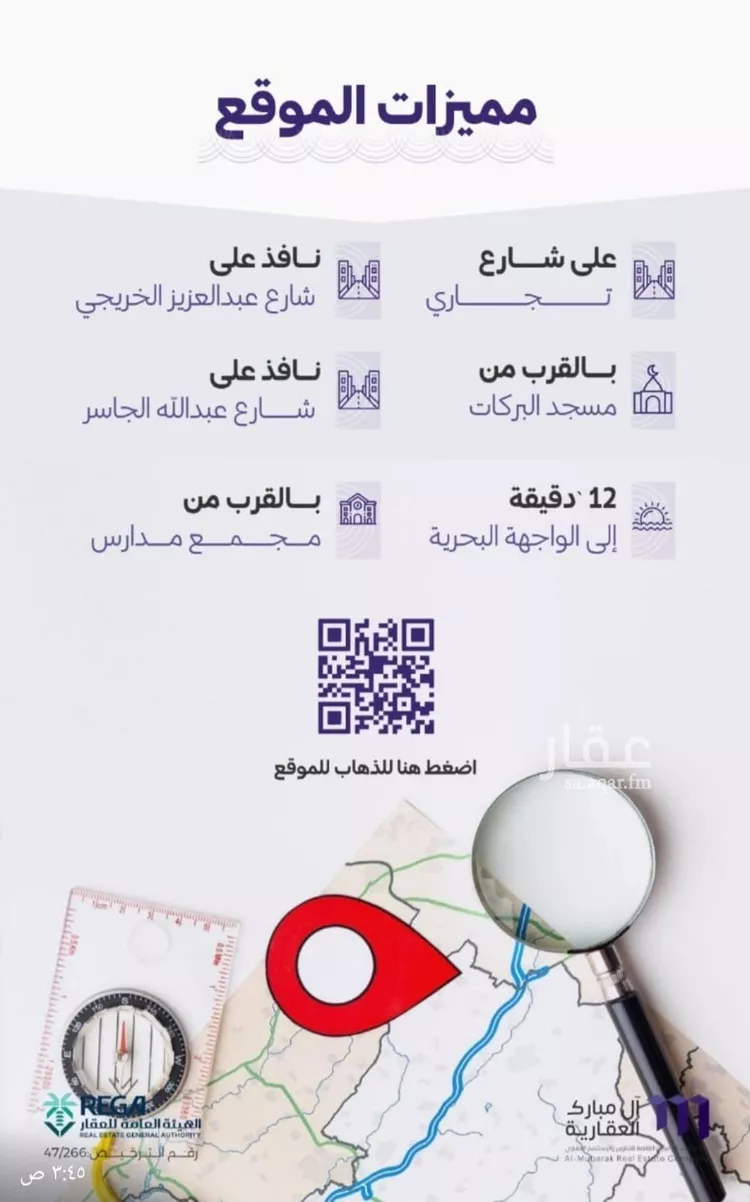 شقة للبيع في حي الزهراء, مدينة جدة, منطقة مكة المكرمة صورة 2