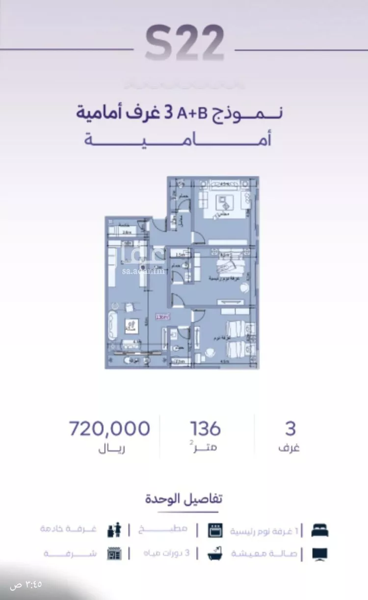 شقة للبيع في حي الزهراء, مدينة جدة, منطقة مكة المكرمة