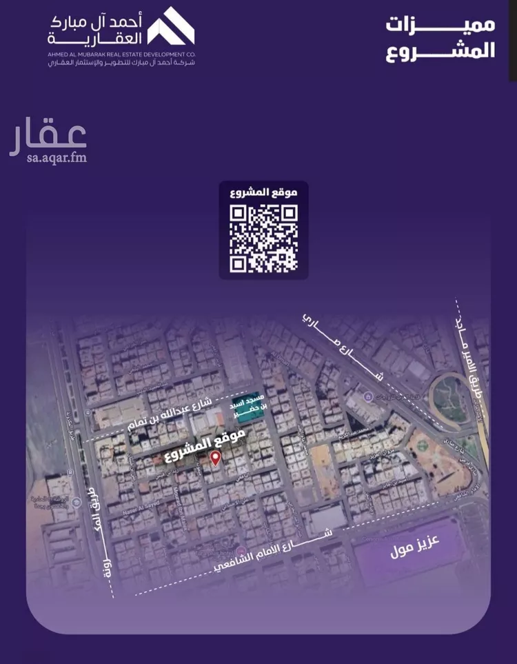 شقة للبيع في حي الفيصلية, مدينة جدة, منطقة مكة المكرمة صورة 3