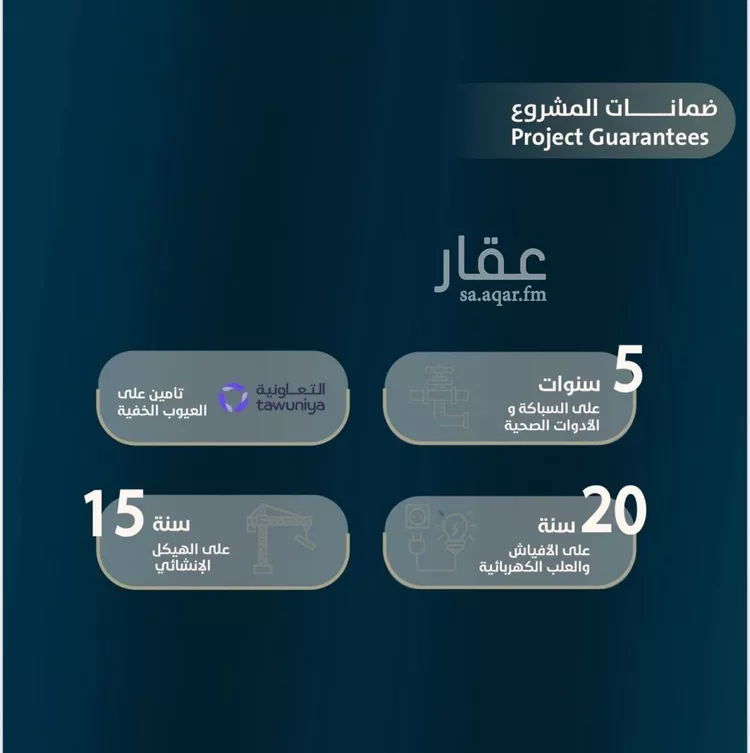 شقة للبيع في شارع ابو كبشه الانصاري, حي النعيم, مدينة جدة, منطقة مكة المكرمة صورة 3