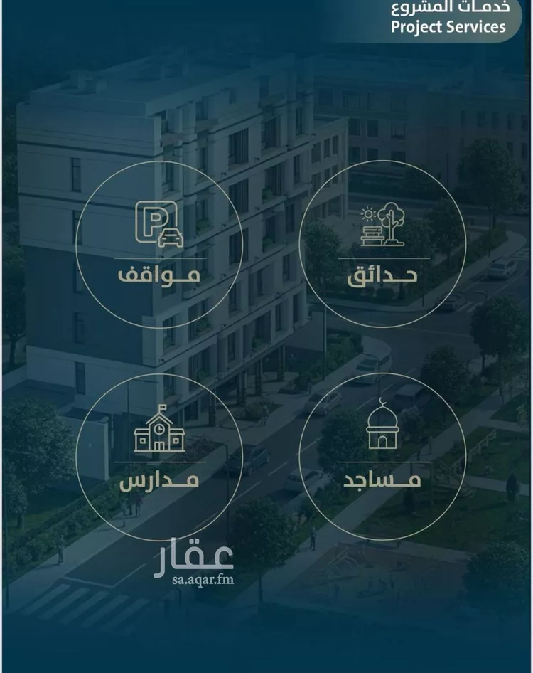 شقة للبيع في شارع ابو كبشه الانصاري, حي النعيم, مدينة جدة, منطقة مكة المكرمة صورة 2