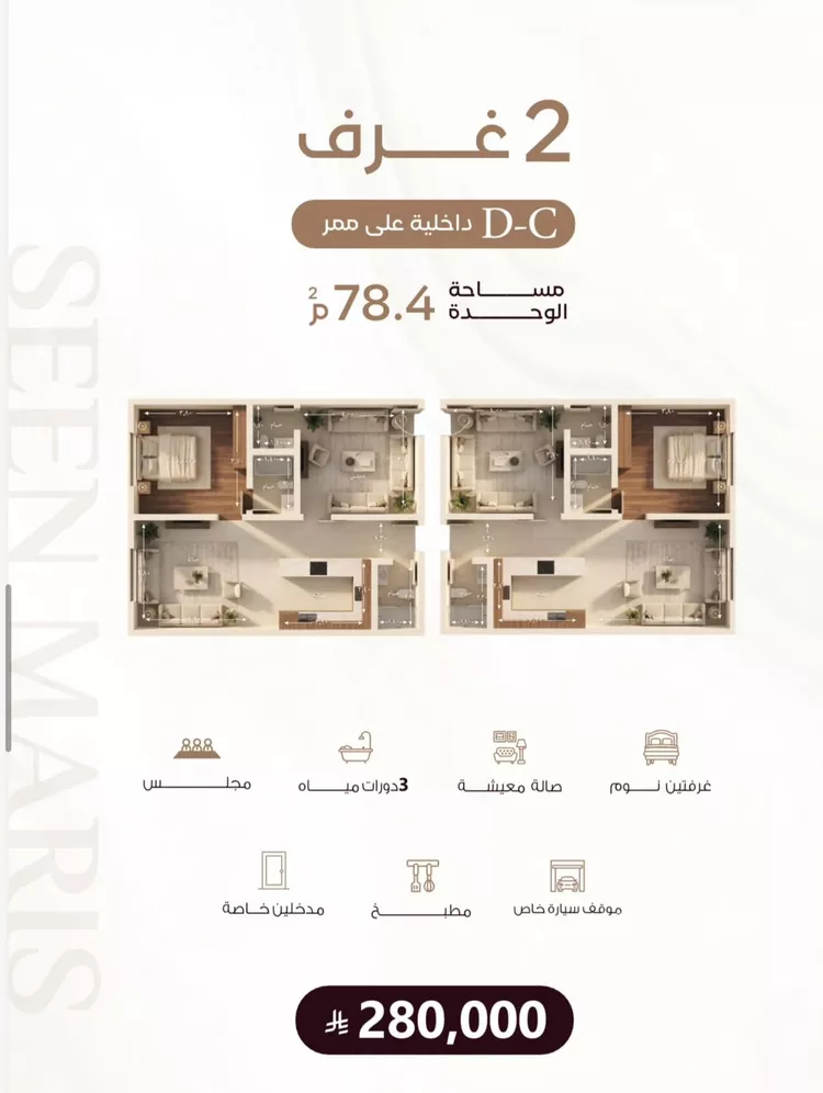 Apartment for Sale in Jeddah Al Yaqout